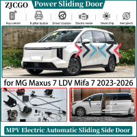 For MG Maxus 7 LDV Mifa 7 2023 2024 2025 2026 Smart OEM Automatic Electric MPV Side Power Sliding Door Control System