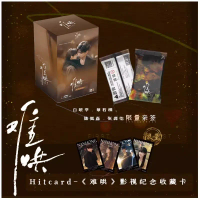 1Pack the First Frost (Nan Hong) Collectible Drama Cards - Bai Jingting & Zhang Ruonan Photo in Box
