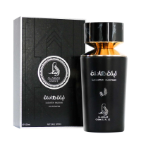 Perfume Lailatun Hadiyah Eau De Parfum Unissex Al Absar 100ml