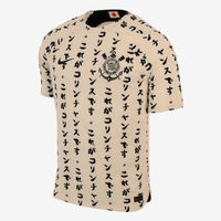 Camisa Nike Corinthians III 2022/23 Jogador Masculina